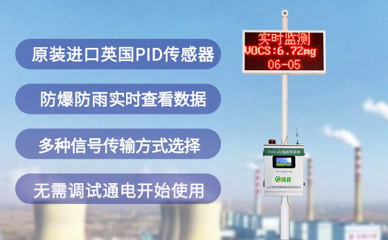 什么是臭氧污染？如何治理？