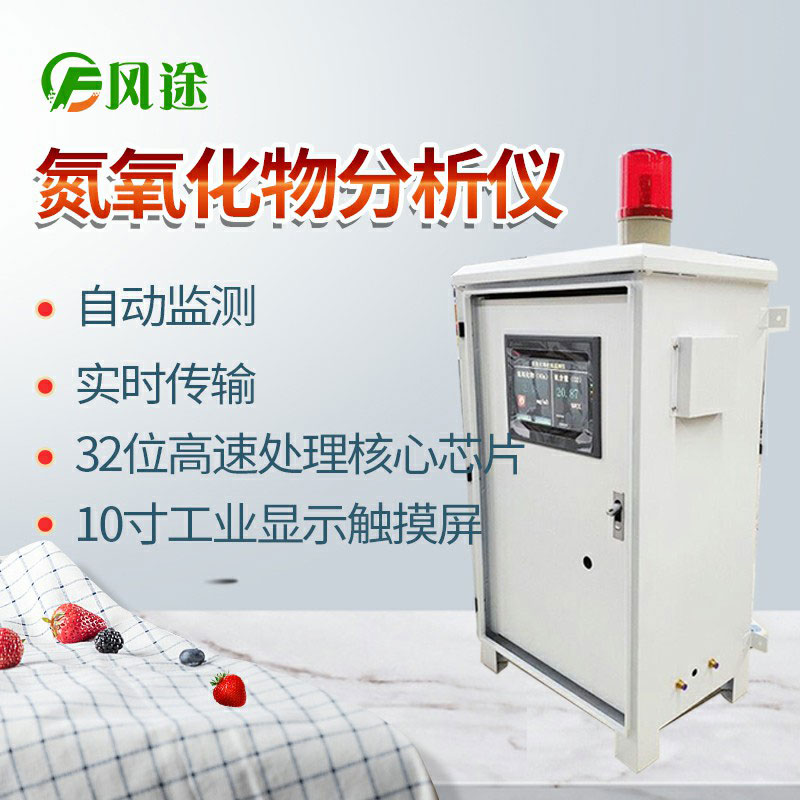 防控臭氧污染，需要排放監(jiān)測！